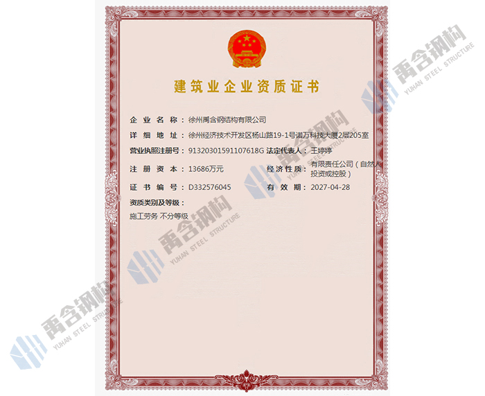杏宇娱乐 21213