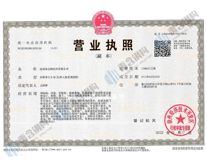 杏宇娱乐 5a14c