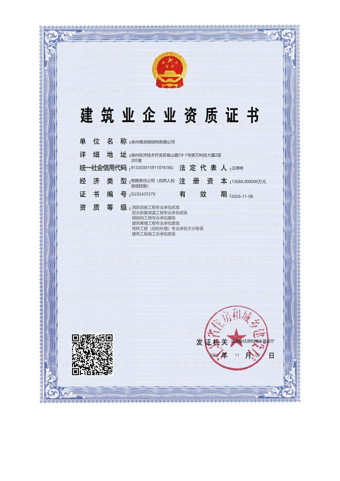 杏宇娱乐 d91a9